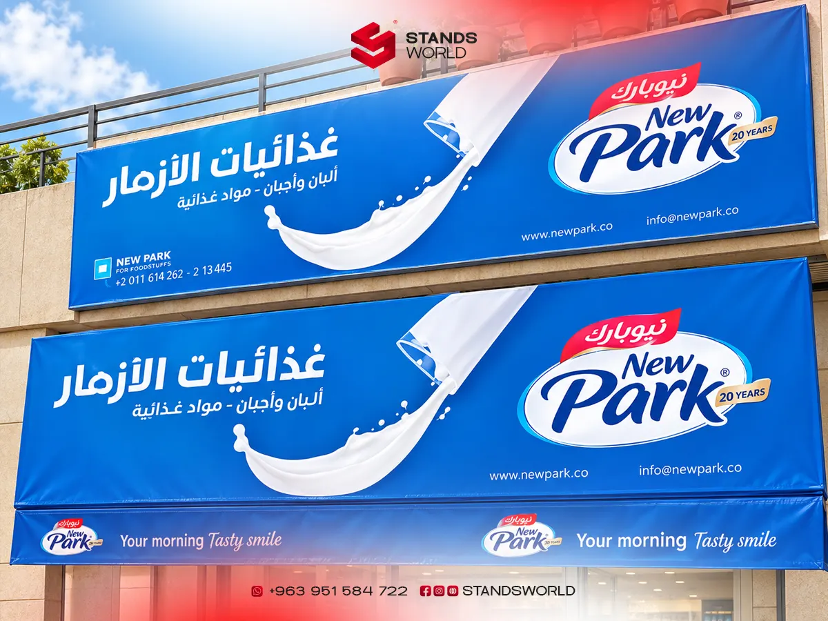 طباعة — 5