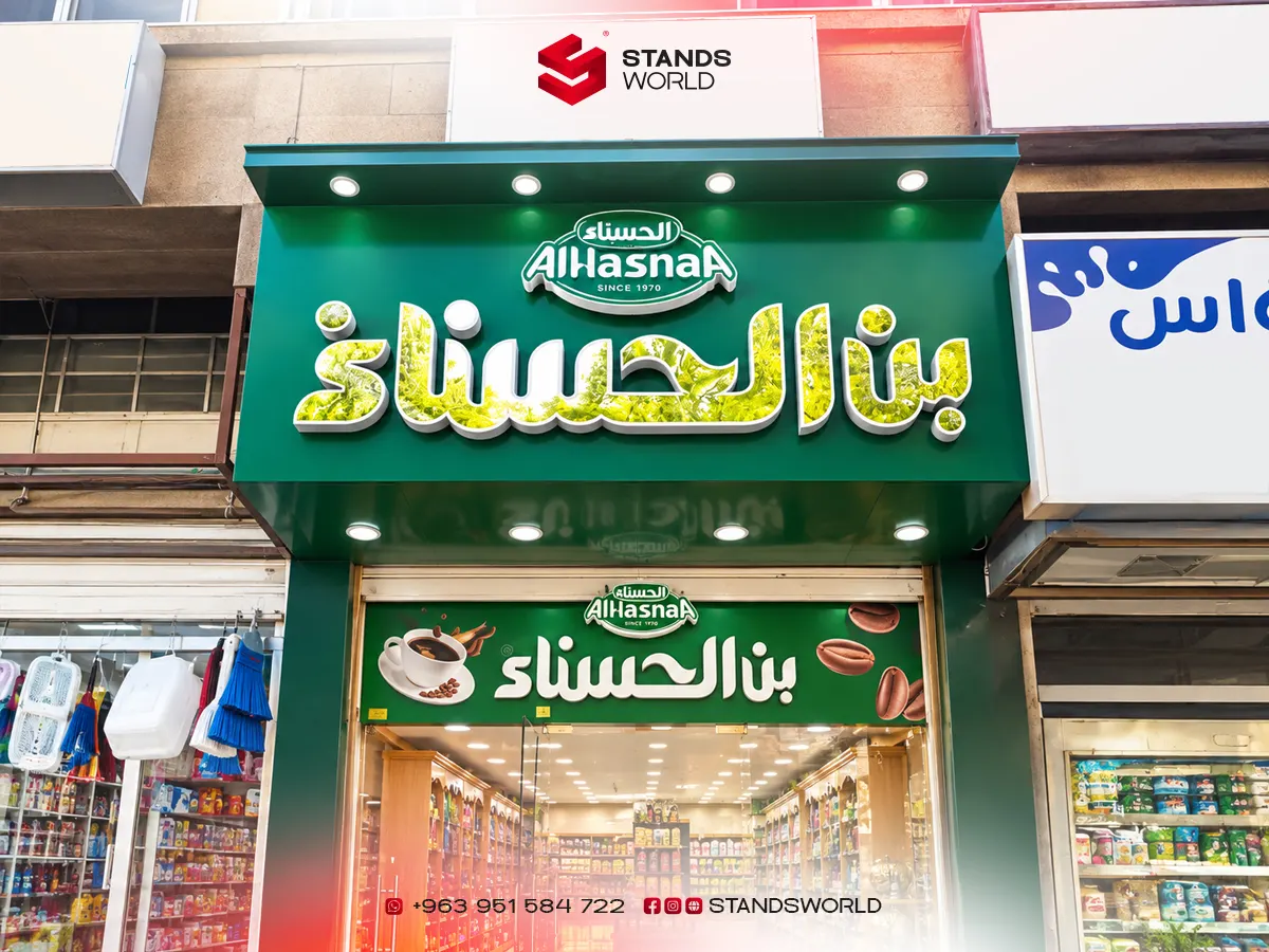 تفصيل آرمات — 1