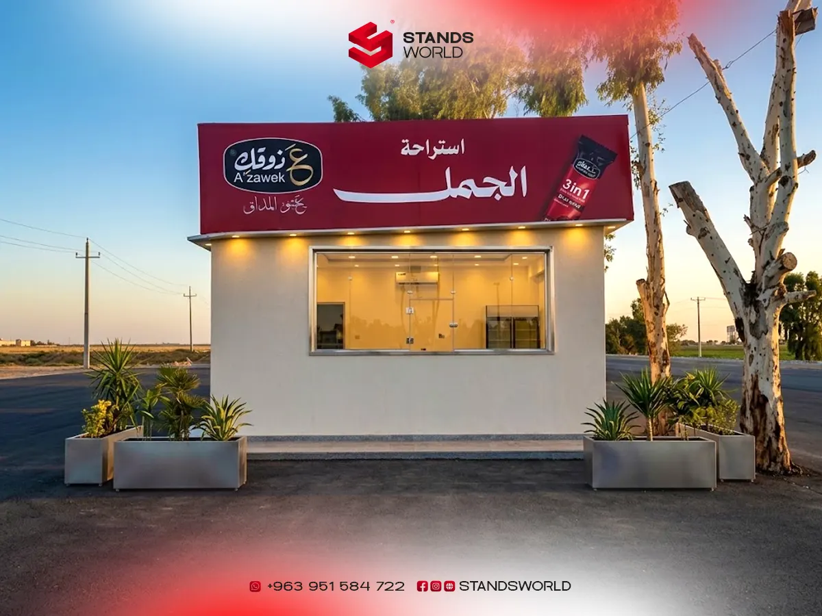 تفصيل آرمات — 7