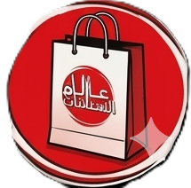 أكياس ورقية